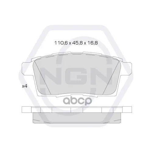 Колодки Тормозные Дисковые Керамические Зад NGN 