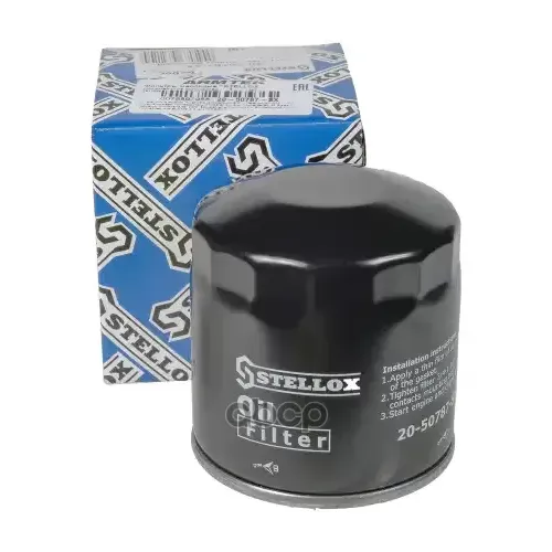 Фильтр Масляный Stellox 