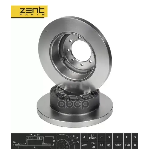 Диск Тормозной Iveco Daily -10 ZENTPARTS 