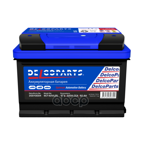 Аккумулятор Delcoparts Optimum 62-З-R, 500A, Обратная Полярность DelcoParts 