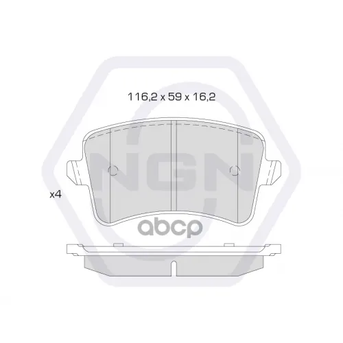 Колодки Тормозные Дисковые Керамические Зад NGN 