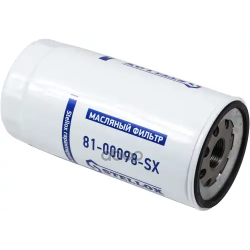 Фильтр Масляный H227 D108 D93/104 M30x2 2.5Bar Ford Cargo Ecotorg Stellox 