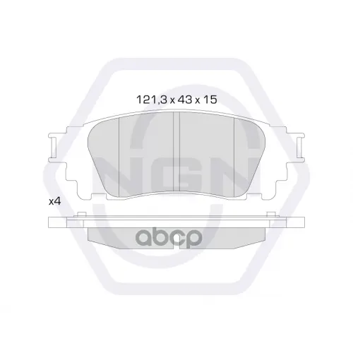 Колодки Тормозные Дисковые Керамические Зад NGN 