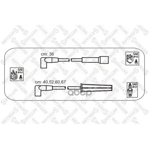 Ком-Т Проводов Stellox 