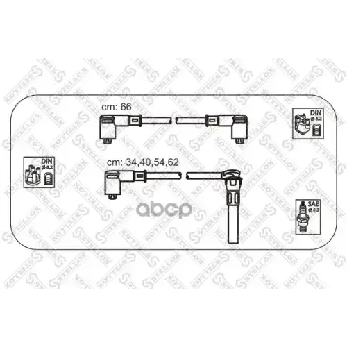 К-Кт Проводов Ford Scorpio/Sierra 2.0 Dohc 89> Stellox 