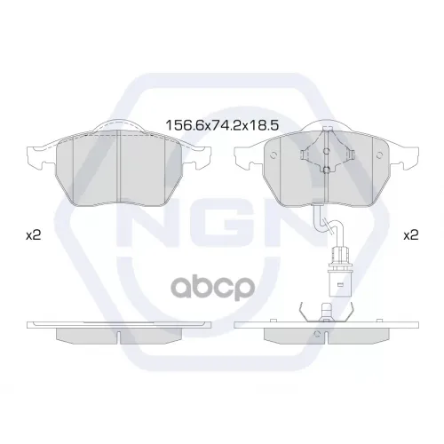 Колодки Тормозные Дисковые Керамические Перед NGN 