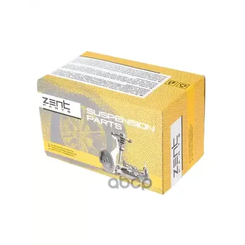 Наконечник Рулевой ZENTPARTS 