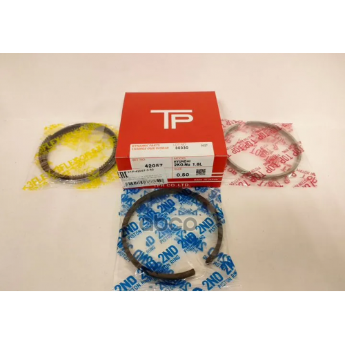 Кольца Поршневые TPR 42057 0.50