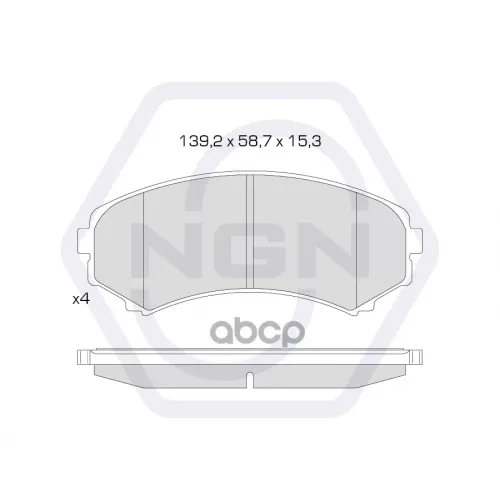 Колодки Тормозные Дисковые Керамические Перед NGN 