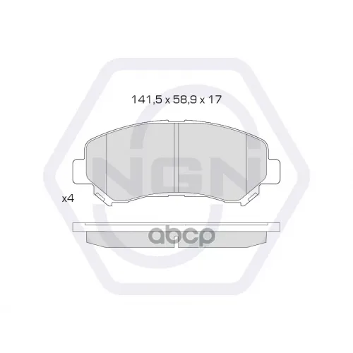 Колодки Тормозные Дисковые Керамические Перед NGN 