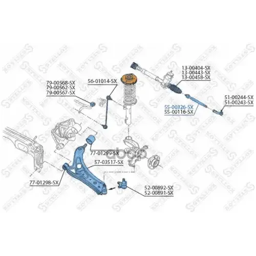 Тяга Рулевая Vw Polo All 99-. Seat Ibiza All 02- Stellox 