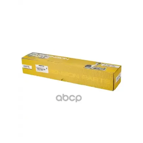 Тяга Стабилизатора Vw Golf Vii 12- ZENTPARTS 