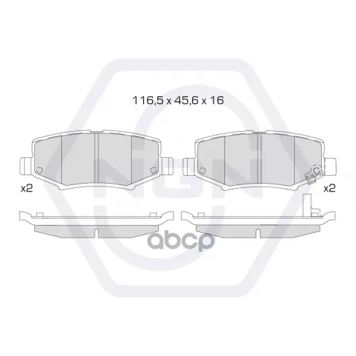Колодки Тормозные Дисковые Керамические Зад NGN 