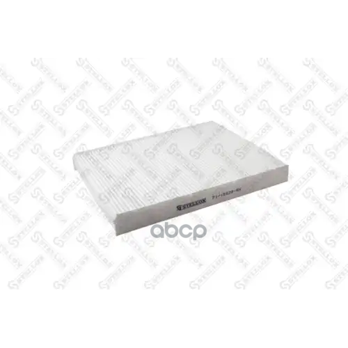 Фильтр Салона Vw Golf. Audi A3/Tt 96- Stellox 