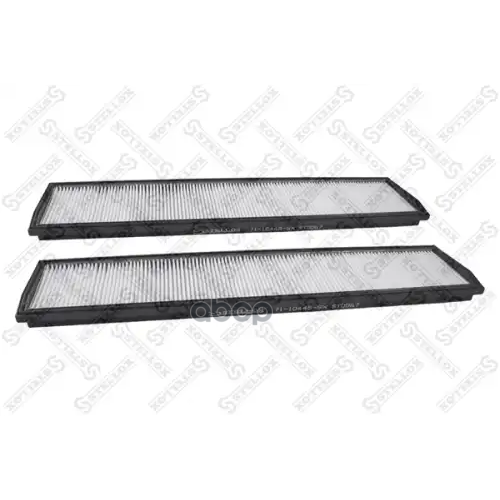 Фильтр Салона Mercedes W124 All 85> Stellox 