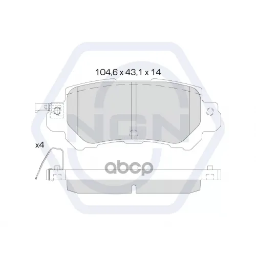 Колодки Тормозные Дисковые Керамические Зад NGN 