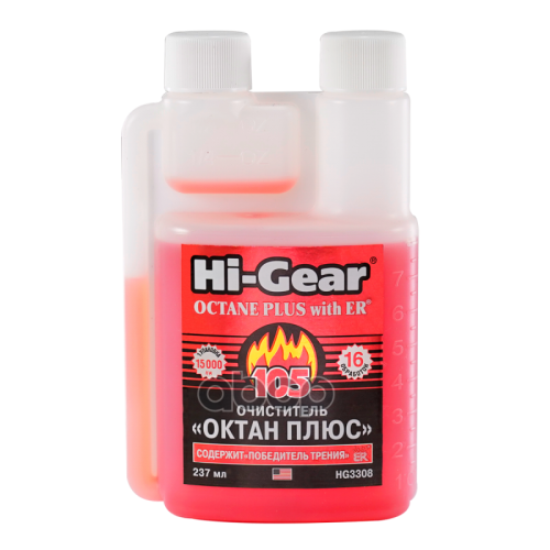 Октан Корректор 237 Мл (Hi-Gear) С Er Hi-Gear 