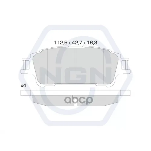 Колодки Тормозные Дисковые Керамические Зад NGN 